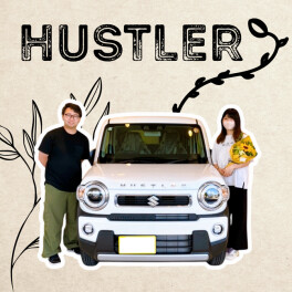 ハスラー納車です！